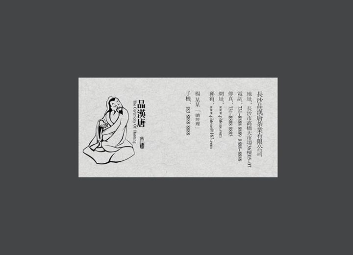 麻辣诱惑：玉环县火锅底料包装设计的视觉盛宴